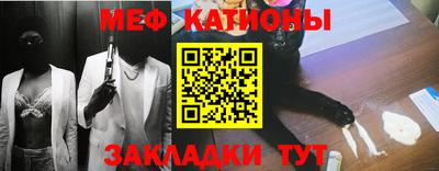 эйфоретик Кунгур
