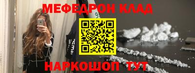 метадон Кулебаки