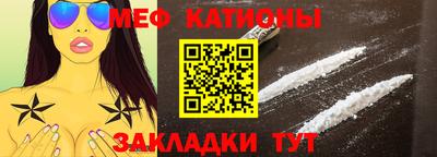 мефедрон VHQ Лесосибирск