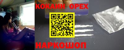 эйфоретик Кунгур