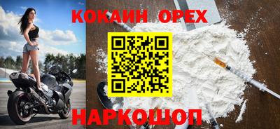 индика Ливны