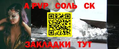 метадон Кулебаки