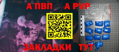a pvp Кумертау
