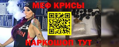 эйфоретик Кунгур
