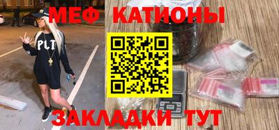 эйфоретик Кунгур