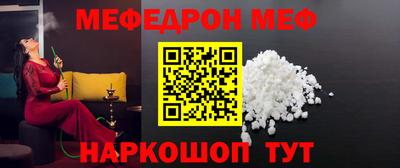 эйфоретик Кунгур