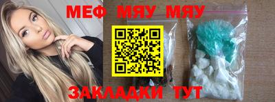 метадон Кулебаки