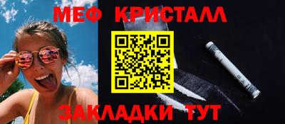эйфоретик Кунгур