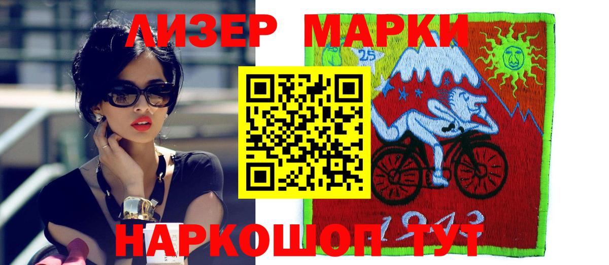 Вышний Волочёк  Лсд 25 экстази кислота  Вход с VPN  LSD-25 экстази ecstasy 