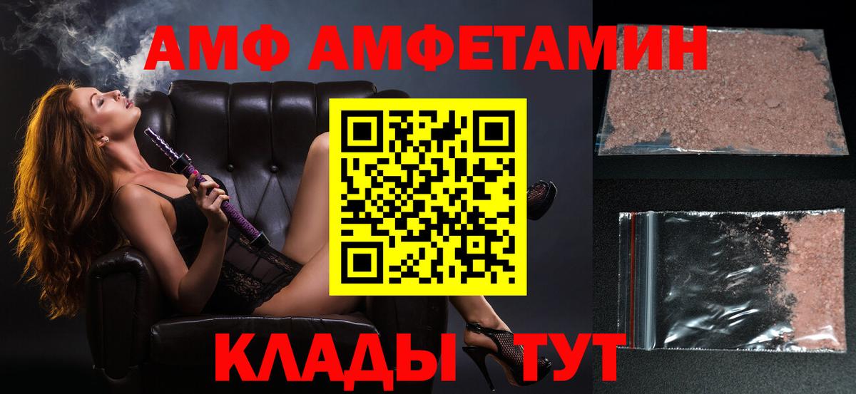 Первитин винт Вышний Волочёк