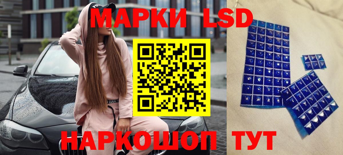 Марки NBOMe 1,5мг Вышний Волочёк
