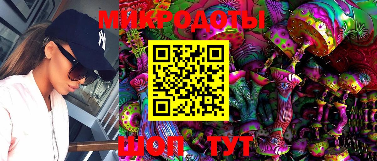 Вышний Волочёк  Галлюциногенные грибы мухоморы  Вход с VPN  Галлюциногенные грибы Psilocybine cubensis 