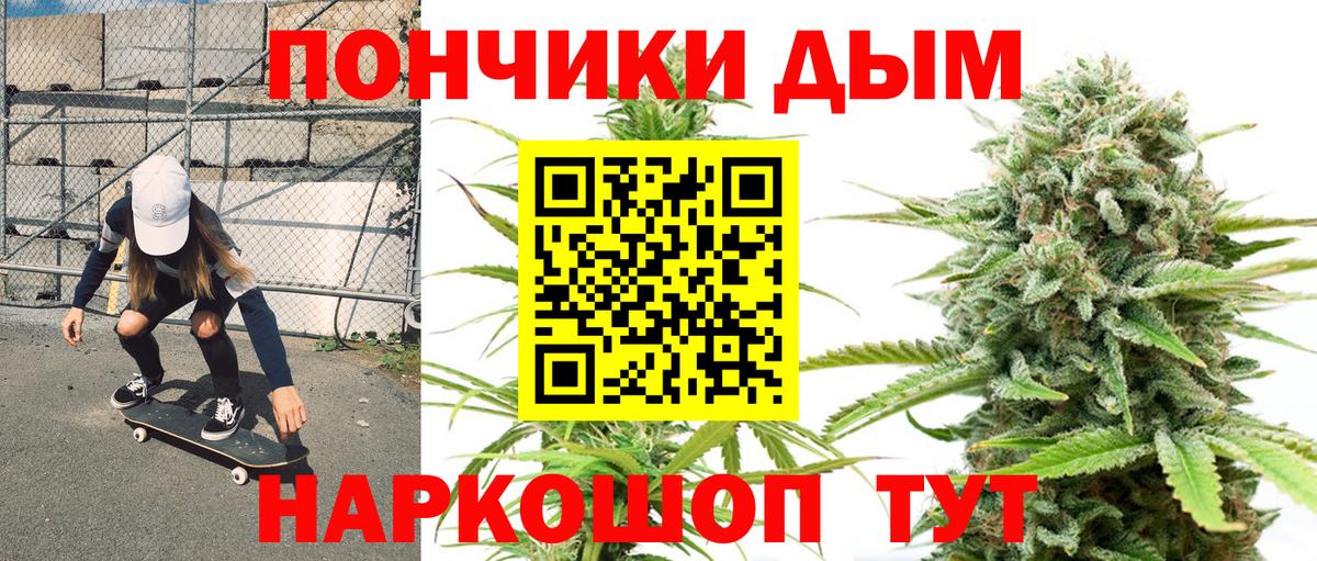 МАРИХУАНА гибрид  Бошки марихуана план  Вышний Волочёк  Марихуана конопля  Вход с VPN  Бошки марихуана VHQ 